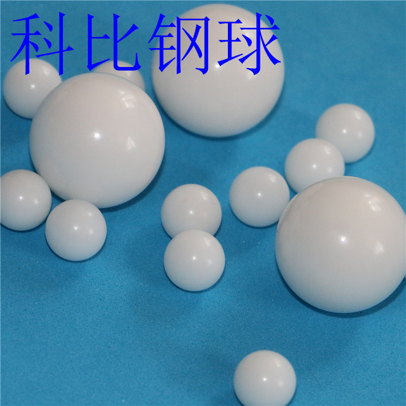 厂家生产常规PP POM PA材质塑料球  6.35mm,欢迎客户选购
