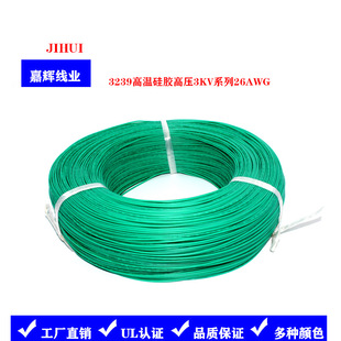 �S��ֱ�NFT2��ȼ��ӹ��z��UL3239 30AWG-16AWG��3KV-20KV�߉���