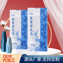 һ���ԾƵ���ë���Ƭ�b25cm�V������ �����Ν񼈽�