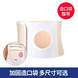 保健护具;护腰;医用护具