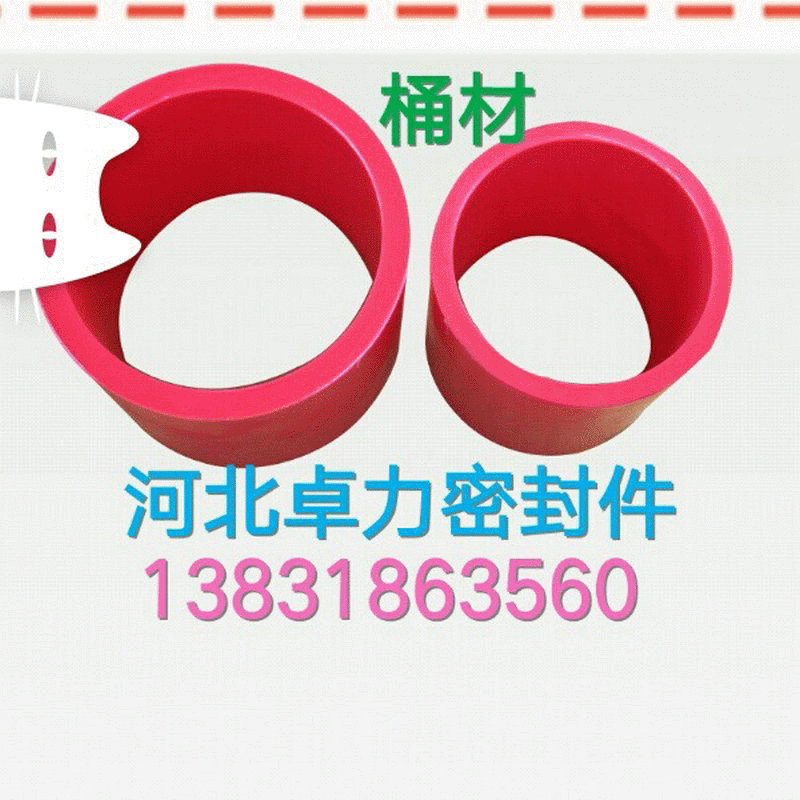 供应聚氨酯车削油封批发液压油缸密封件密封圈油封非标加工