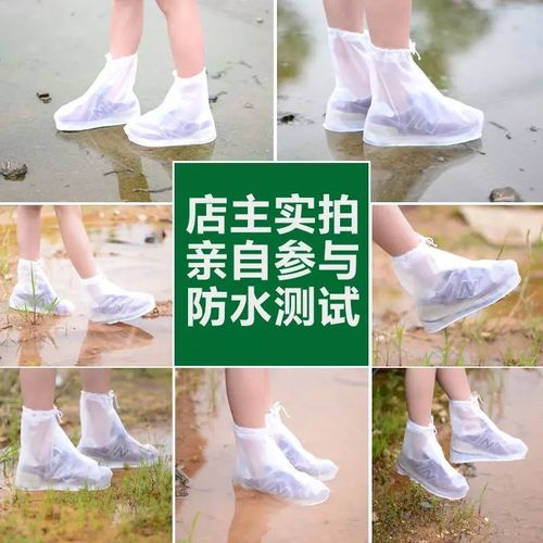 Rainy day PVC waterproof shoe covers silicone thick waterproof rain shoe covers for adults rainy day anti-slip outdoor rain boots covers