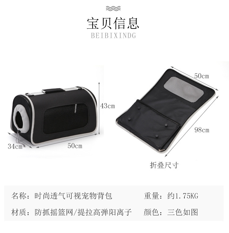 宠物手提包外出便携透气猫包狗包可折叠猫包新款猫猫用品批发