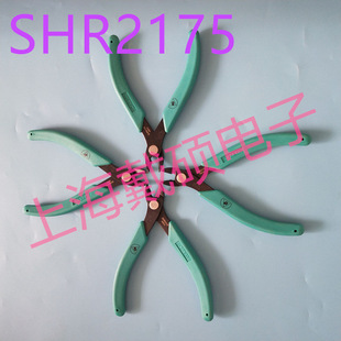 Spain JBC water mouth pliers SHR2175 electronic welding tool pliers