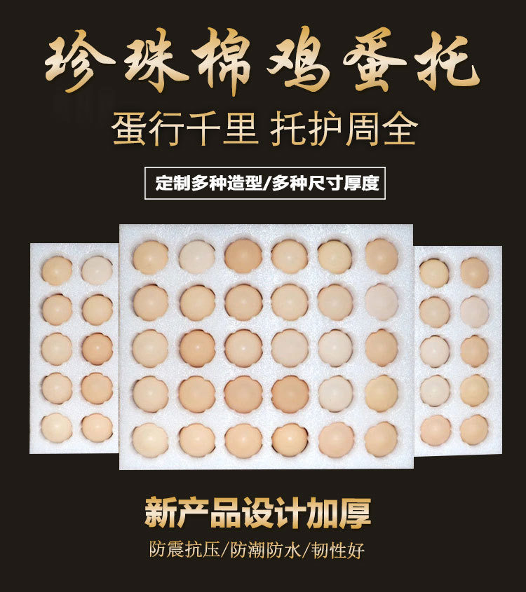 泡沫详情页_01.jpg
