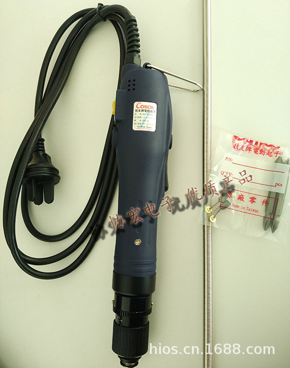 技友CONOS AC-2220 2210 2230 220v直插电批screwdrivers