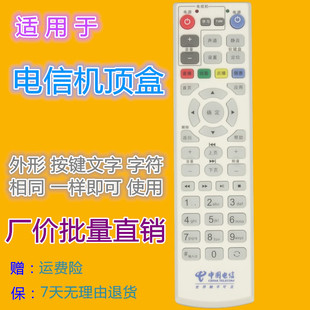 �m���Ї����EC1308�C픺��b�����A��EC1308 EC2108 IPTV ITV����