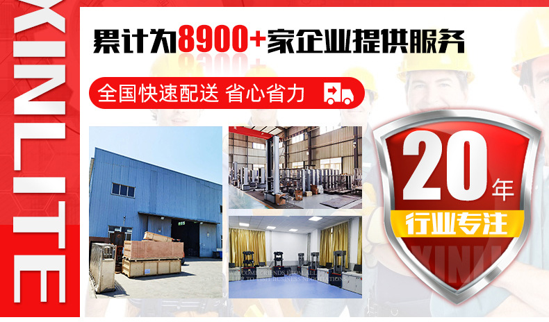 微机屏显液压万能试验机_02