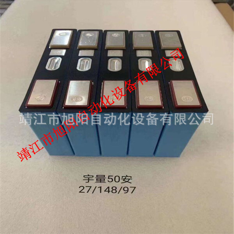 锂电池设备 不必东奔西走 江苏旭阳应有尽有