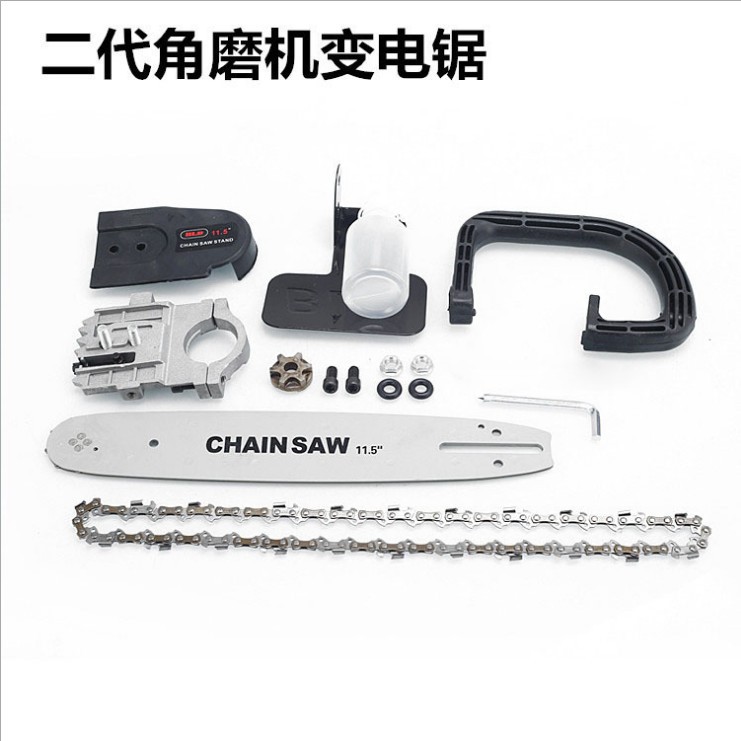 角磨机变电链锯磨光机改电锯家用小型多功能手提伐木锯