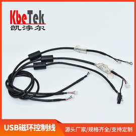 USB磁环控制线 USB转RJ45console配置线USB转RJ45 RS232串口线