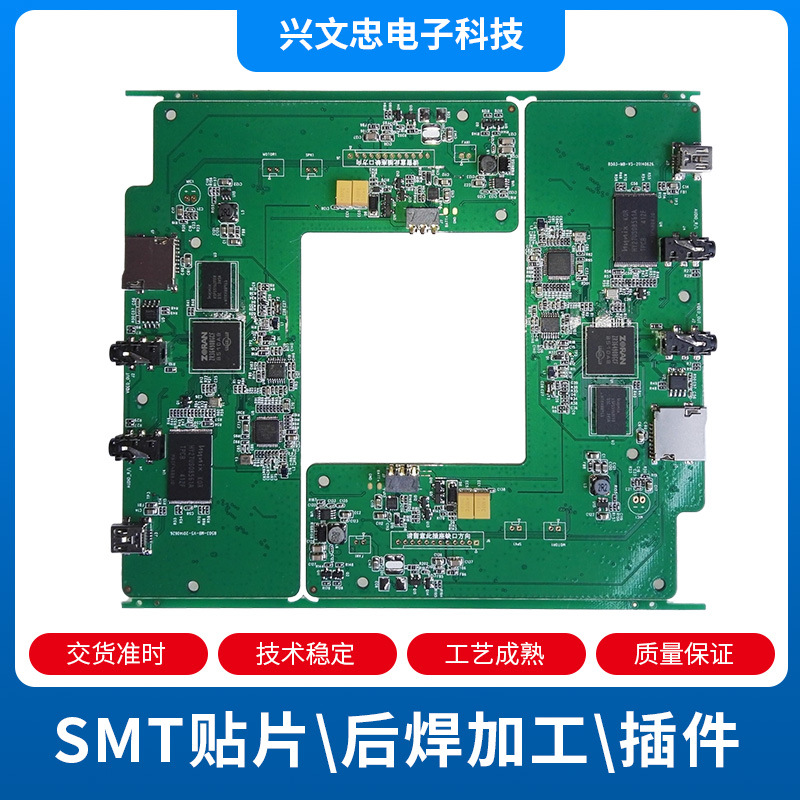 深圳厂家承接 龙华 龙岗 布吉等地数码  电源类SMT贴片加工