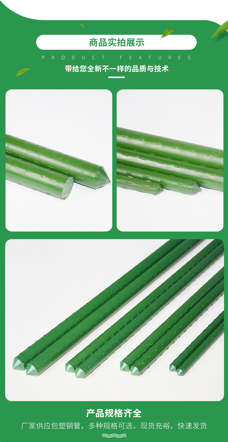 包塑钢管_11