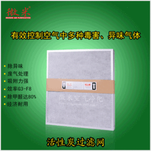 WEIMI΢��AIR FILTER����̿�^�V�W�ۯBʽ����̿�^�V������ζ