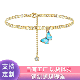 Factory wholesale personalized simple butterfly pendant anklet bracelet copper Diamond-embedded chain student Beach anklet
