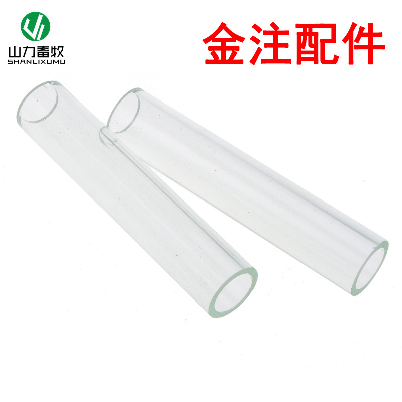 金属注射器玻璃管 玻璃备管 玻管 金属注射器配件