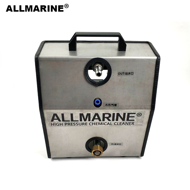 HC-50手提便捷式化工品酸碱洗舱机清洗机