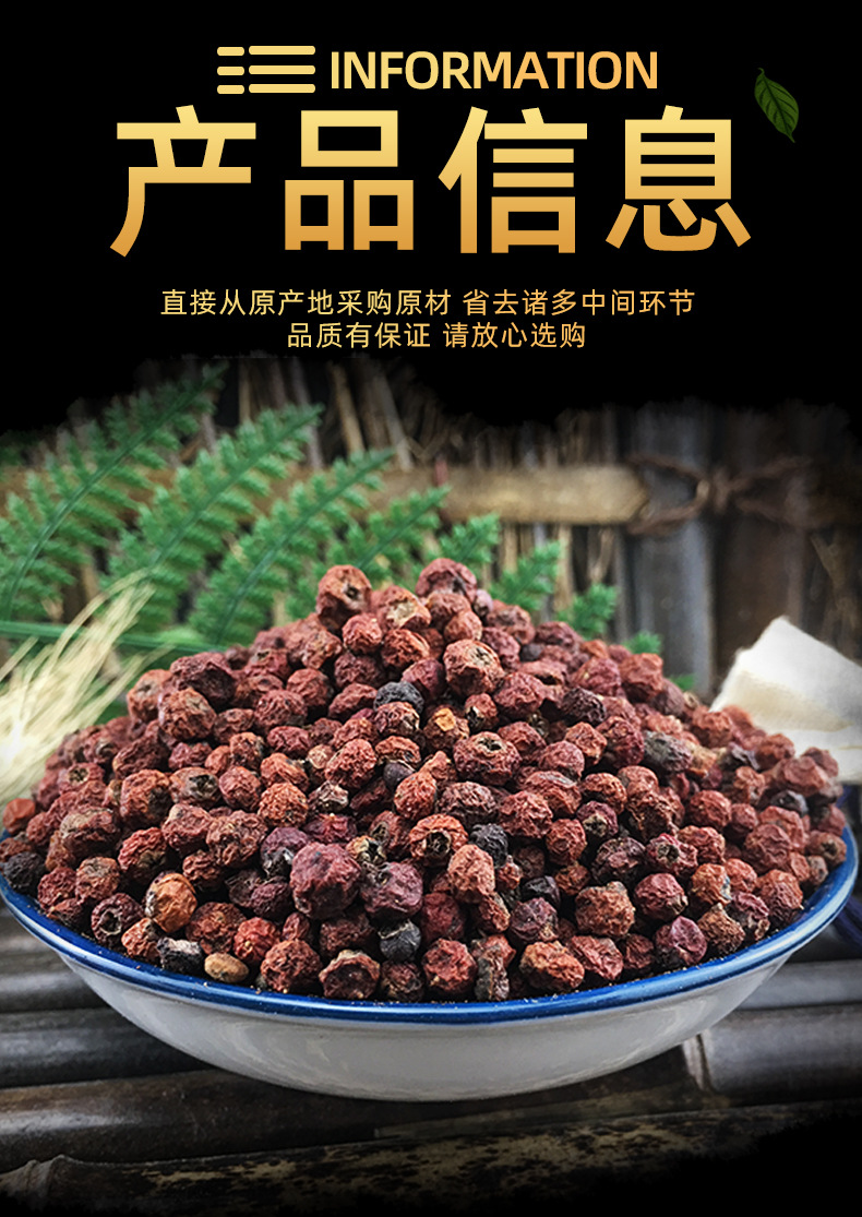 Dried Pyracantha Fruit Huo Ji Guo 火棘果 Traditional Herbal Berries for Tea and Decoction specifications