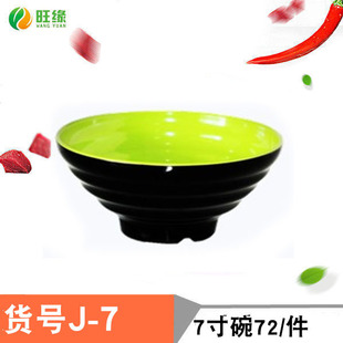 �S��ֱ�������´�������ߙn�p���ܰ���Ӻ���C�׾���