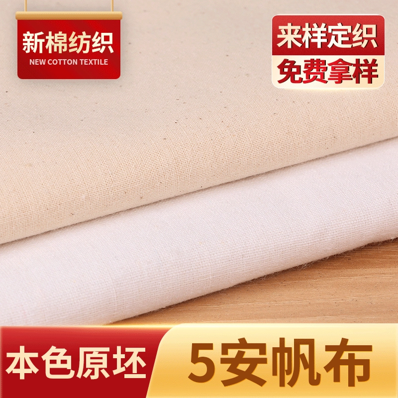 包包 沙发 披风 数字围裙