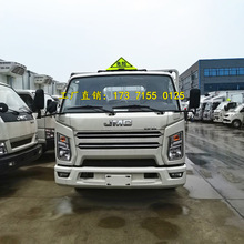 国六4.2米煤气坛子运输车 2类液化气氧气瓶危险品专运车价格