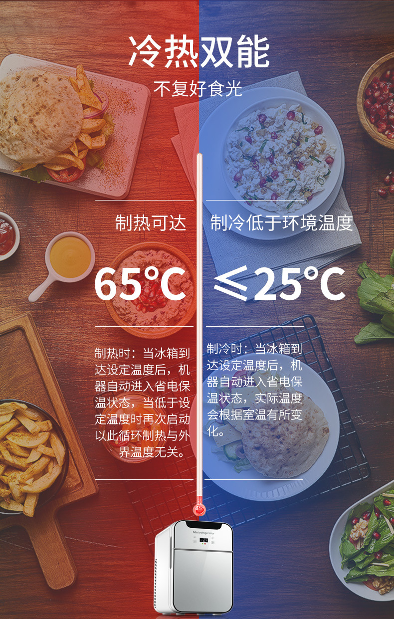 Mousse Bao (MUSIBAO)8L single-core digital display car refrigerator small mini cosmetics refrigerator car home dual-use