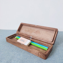 新款磁铁咬合学生用品收纳木盒日式简约胡桃木年会活动纪念赠品