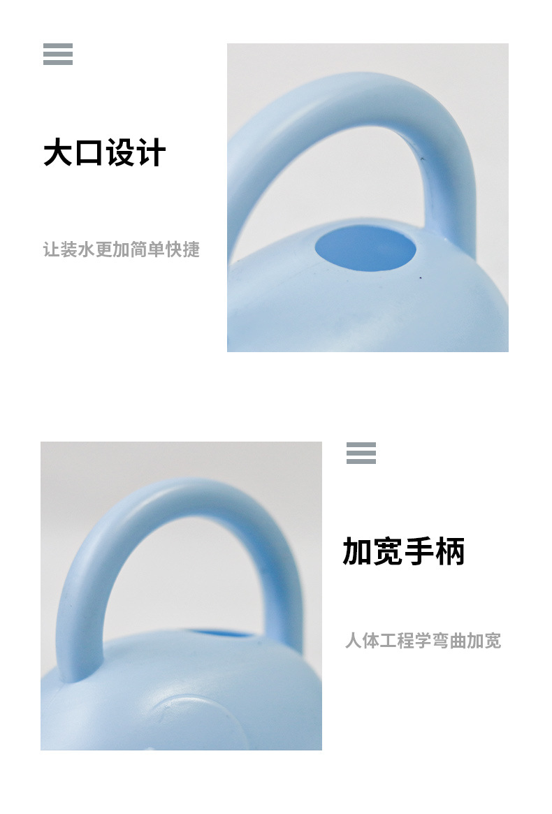儿童洒水壶_10.jpg