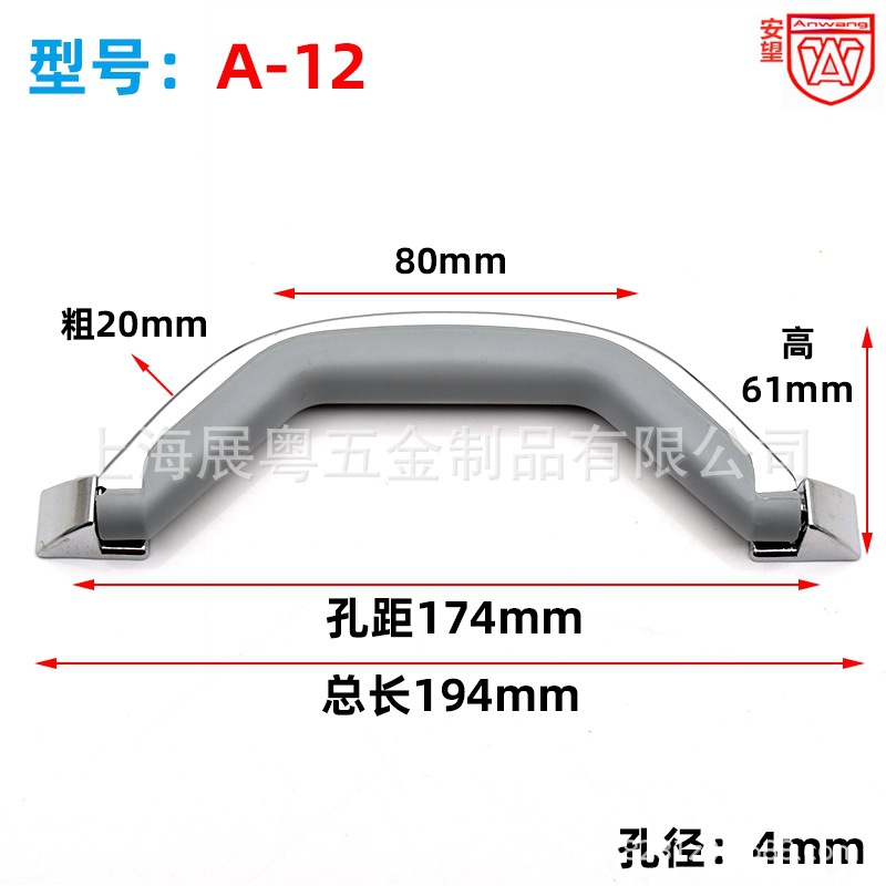 A - 11 / A - 12A mango de mano accesorios de caja de viaje de palanca de mano caja de herramientas de mano mano bolsa de mano mango de plástico