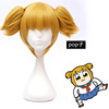 pop And pipi Beauty daily Wig cosplay A full set of fake hair