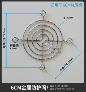 Металлический серебряный вентилятор, 6см, 6см, 60мм
