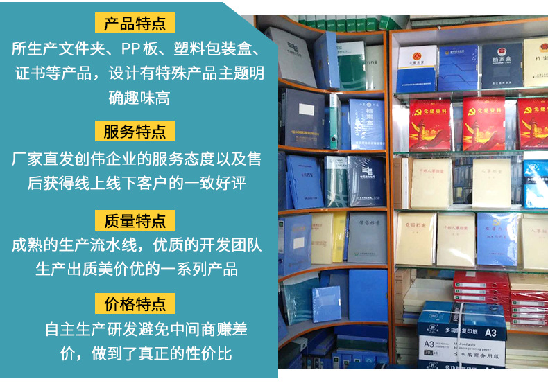文件夹_03.png