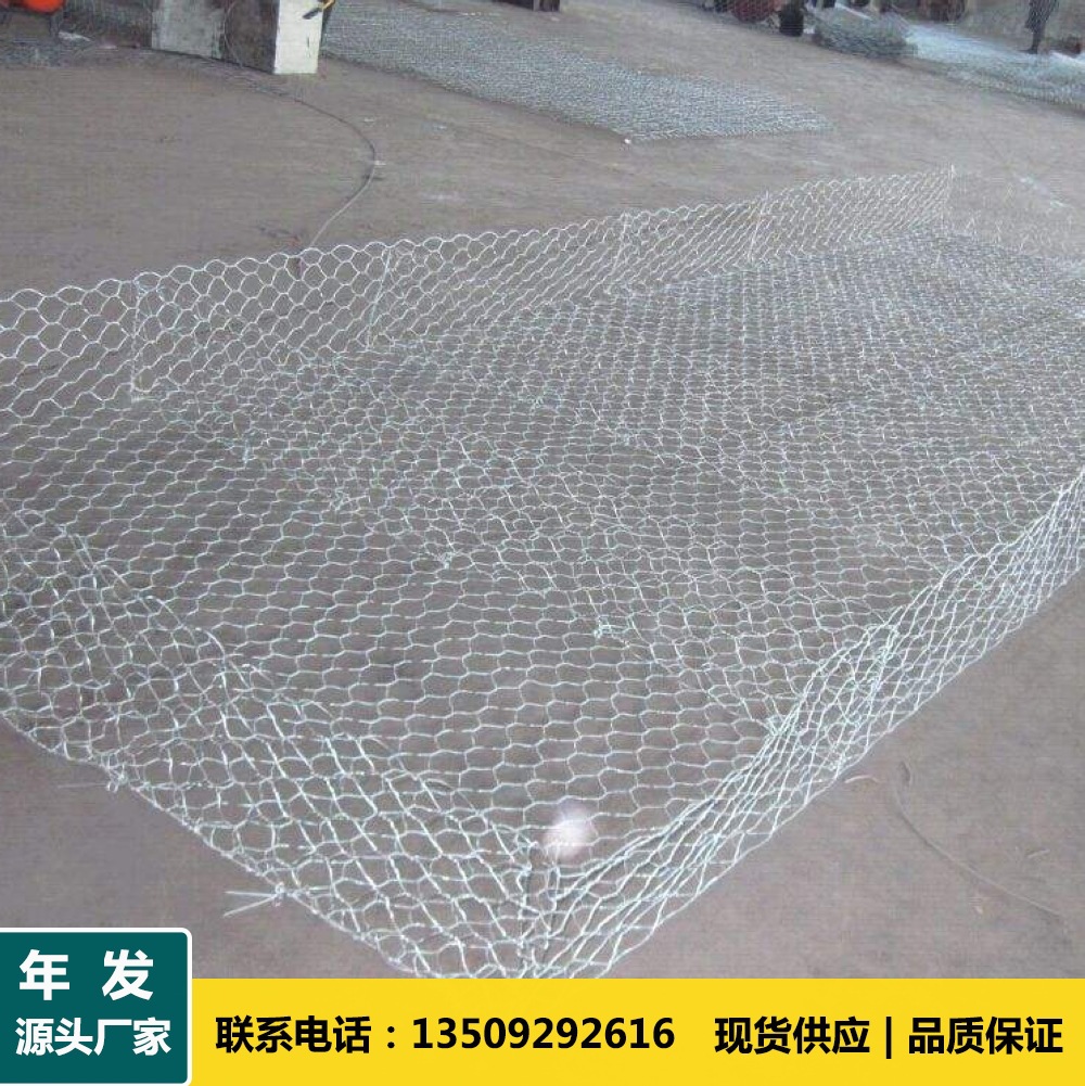 广州雷诺护垫厂 边坡防护格宾麦克垫 单隔板石笼网垫河道截流网