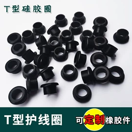 橡胶密封圈;工业橡胶;其他塑胶零件