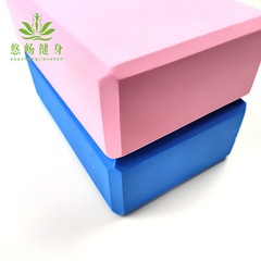 EVA High-Density Yoga Block Eco-Friendly Odorless Colorful Non-Slip Adult Foam Block Children's Dance-Specific Training Block