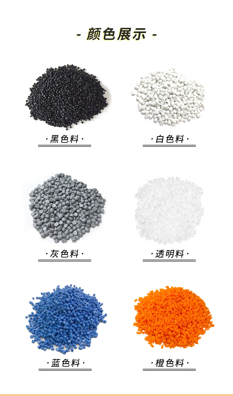 环保pvc胶料 耐高温透明pvc颗粒 阻燃pvc塑料颗粒 pvc塑胶硬胶料-阿里巴巴