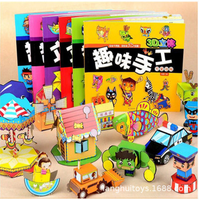 children Puzzle interest Origami 3D three-dimensional books kindergarten diy manual initiation Teach paper-cut complete works of