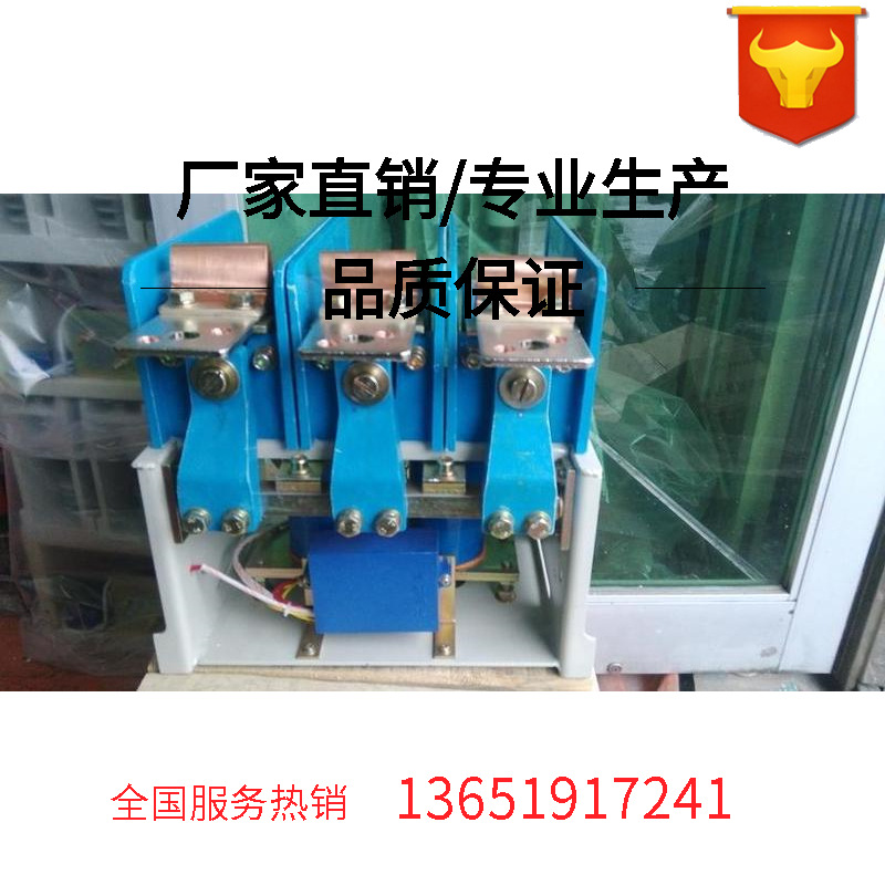 CKJ3-1000a/2KV真空接触器 CKJ3-1000/1.14 低压交流真空接触器