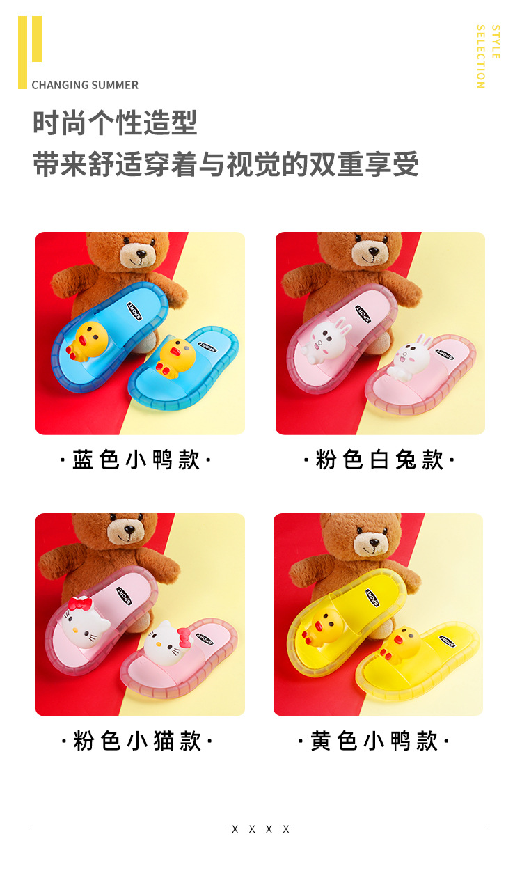 儿童拖鞋1_11.jpg