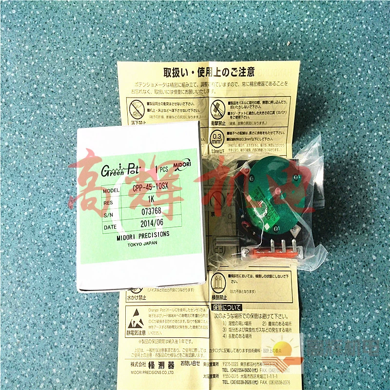 LP-200FJ 1K/5KΩ потенциометр энкодер сенсор японский зеленый тестер Midori