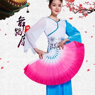 Фабрика прямой продажи цветовой облако вентилятор сгущенным пластиковым градиентом вентилятор Dance Blue и White Forcoman Dance Fan Yangge Magnolia fanzi