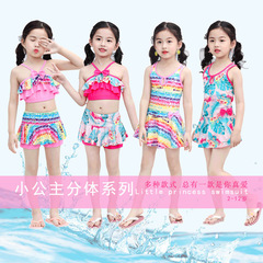 New girls' swimsuit, cute princess-style, split skirt-style, suitable for small, medium, and large children, one-piece swimsuit for students