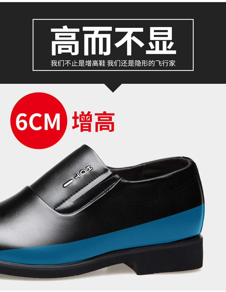 Giày da nam công sở da thật mũi tròn thoáng khí tăng chiều cao — 915 màu đen, 9155 màu nâu độn cao, 9607 đen-đế bằng rỗng, Màu nâu 915 chi tiết 6