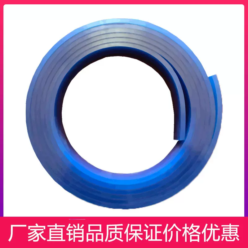 30*5mm丝印刮胶刮刀丝网印刷印刷多用规格支持定制厂家销售