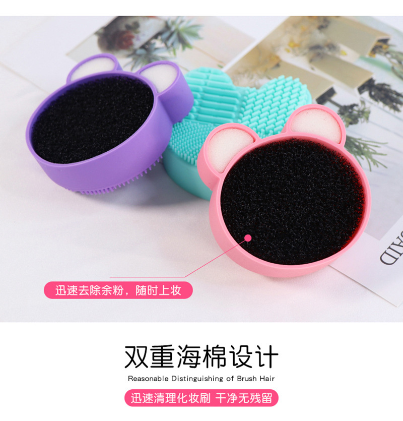 硅胶化妆刷清洁盒-产品展示3.jpg