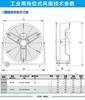 德通风扇HVF圆筒岗位通风机HVF24寸 36寸 42寸