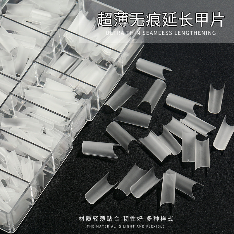 日式超薄无痕C弧免刻磨指甲延长贴片 美甲浅贴磨砂甲片500片盒装|ru