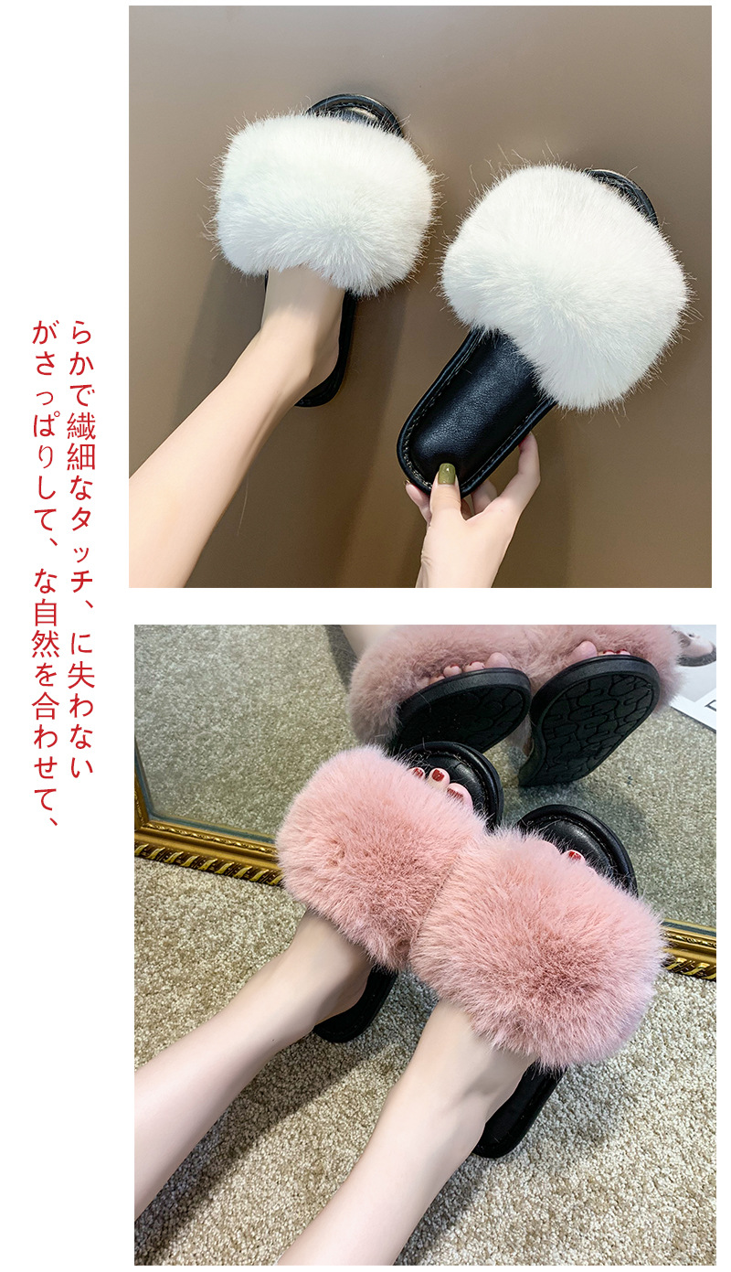 New fashion women s soft-soled flat-heeled plush slippers  NSPE11159