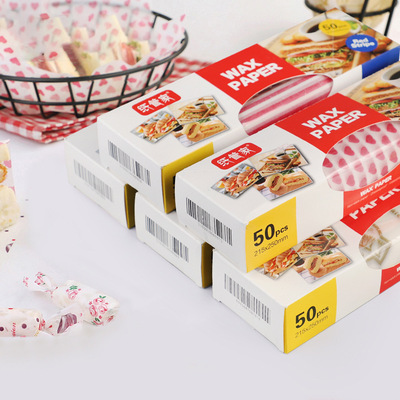 创美烘焙用包装蜡纸汉堡纸三明治包装纸糖果牛轧糖甜品食品包装纸|ru