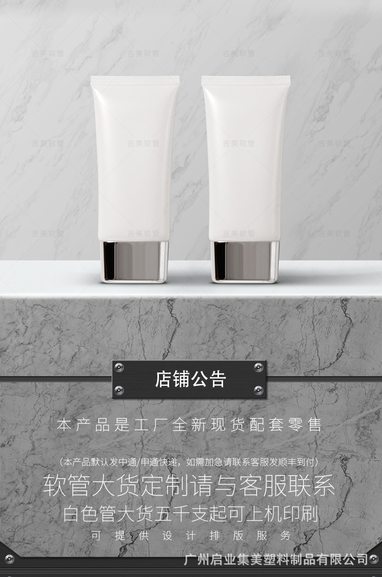 50g珠光白超扁-详情_05.jpg